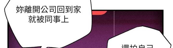 岳母为何那样第80話-自拍性愛影片的性奴