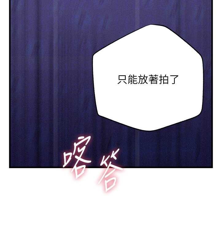 岳母为何那样第80話-自拍性愛影片的性奴