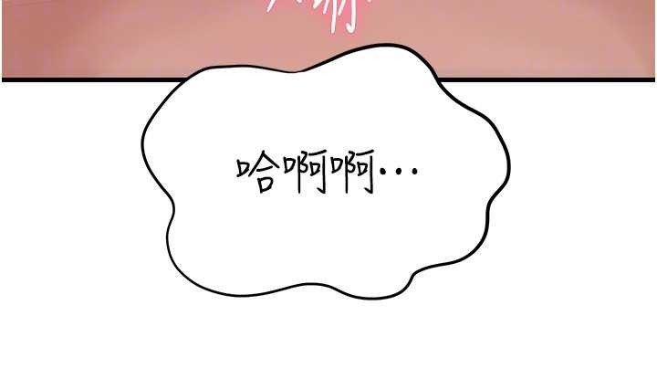 岳母為何那樣第80話-自拍性愛影片的性奴