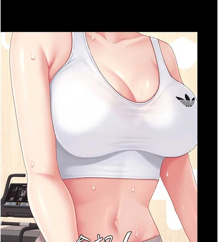 復仇母女丼第129話-健身房的不速之客