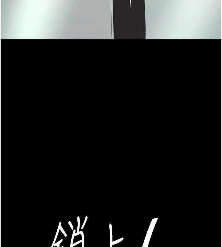 復仇母女丼第129話-健身房的不速之客