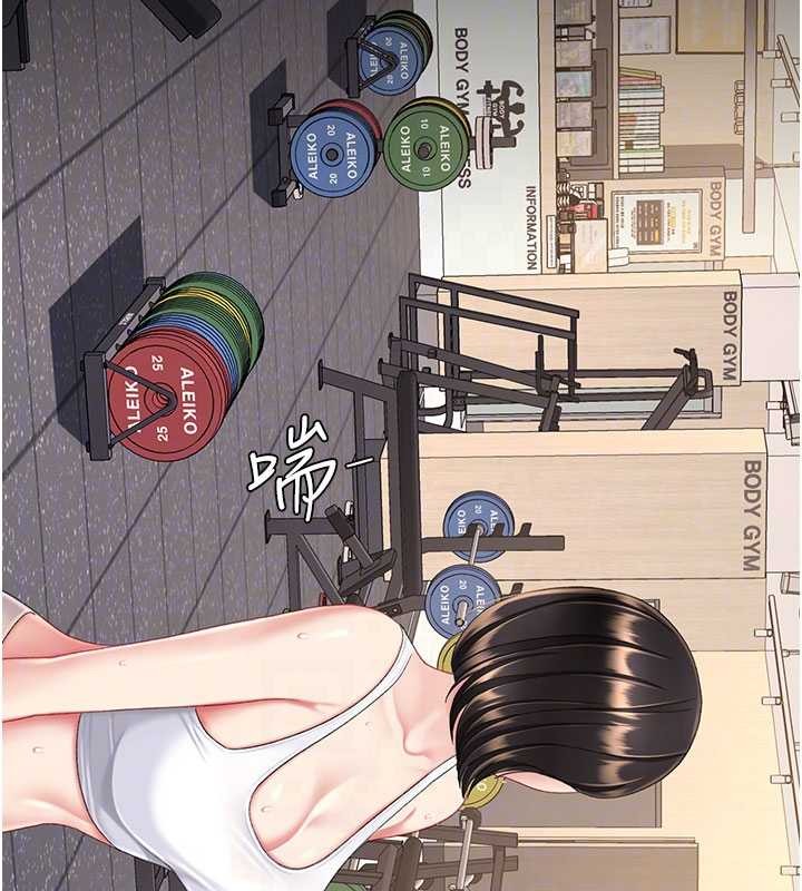 復仇母女丼第129話-健身房的不速之客