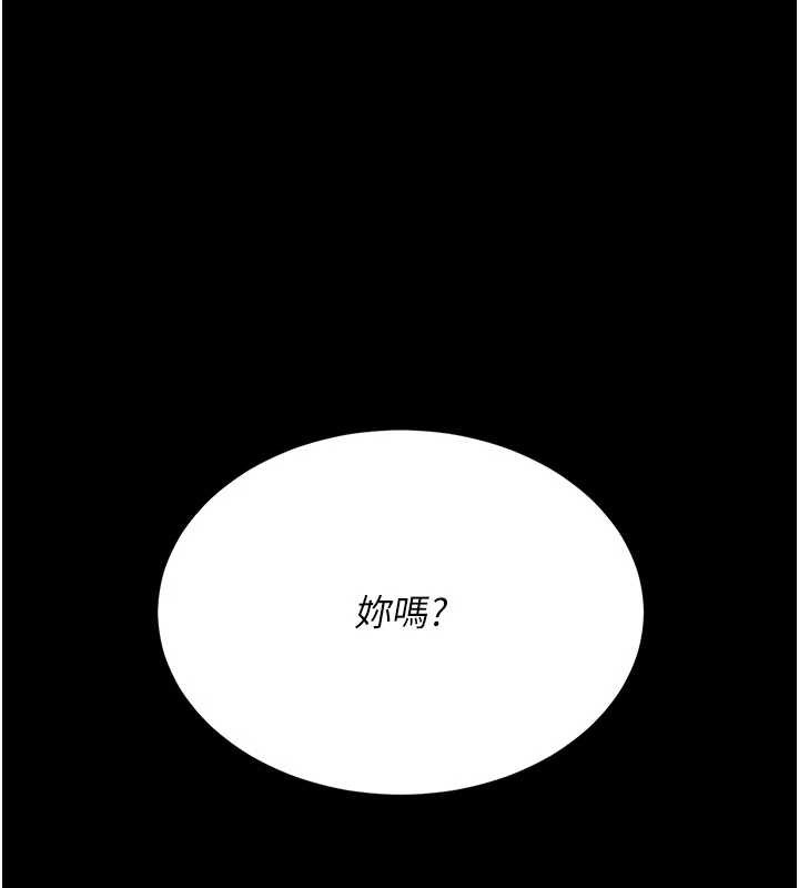 復仇母女丼第129話-健身房的不速之客