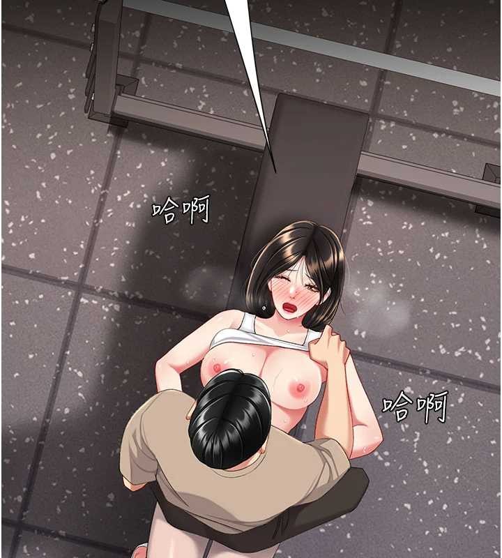 復仇母女丼第129話-健身房的不速之客