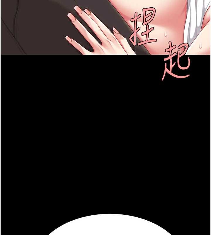 復仇母女丼第129話-健身房的不速之客