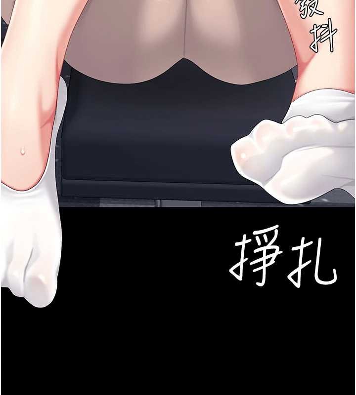 復仇母女丼第129話-健身房的不速之客