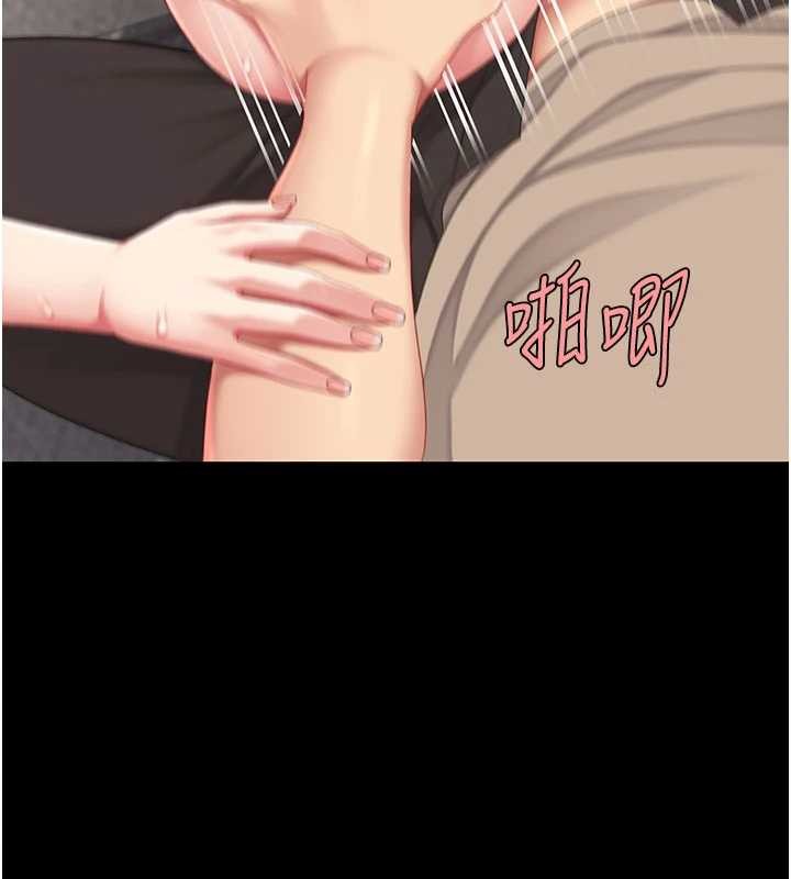 復仇母女丼第129話-健身房的不速之客