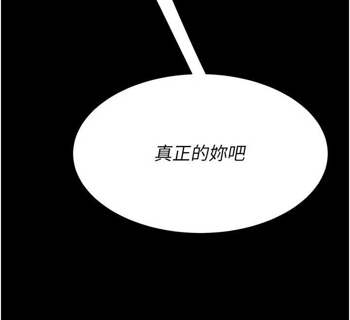 復仇母女丼第129話-健身房的不速之客