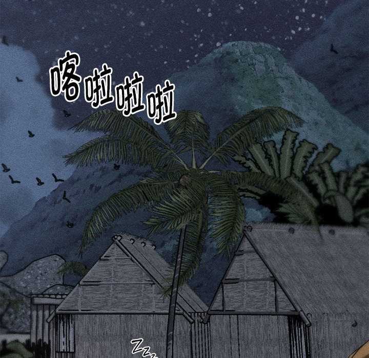 危险同学会第94話