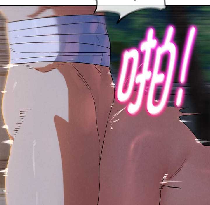 危险同学会第94話