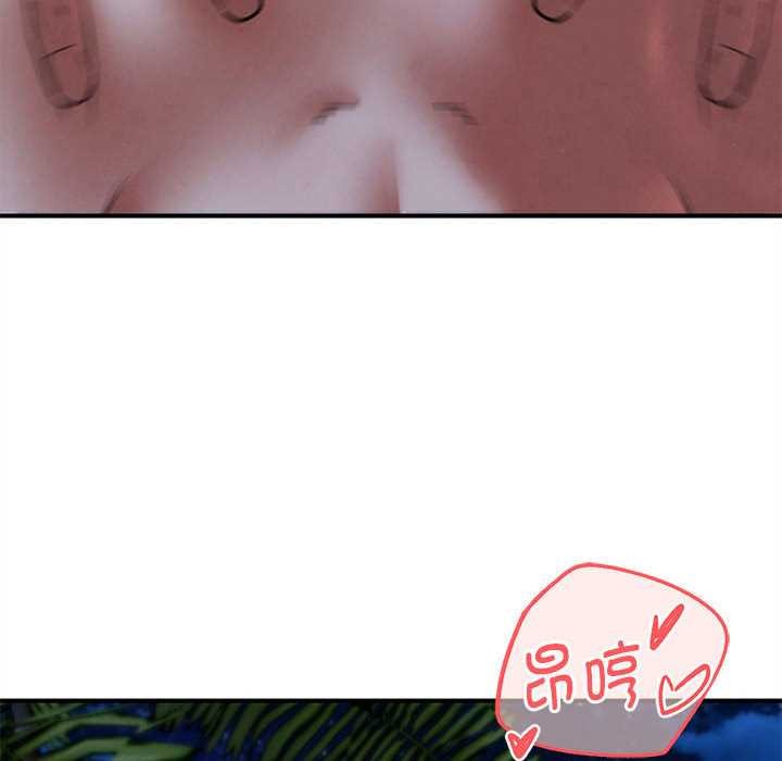 危险同学会第94話