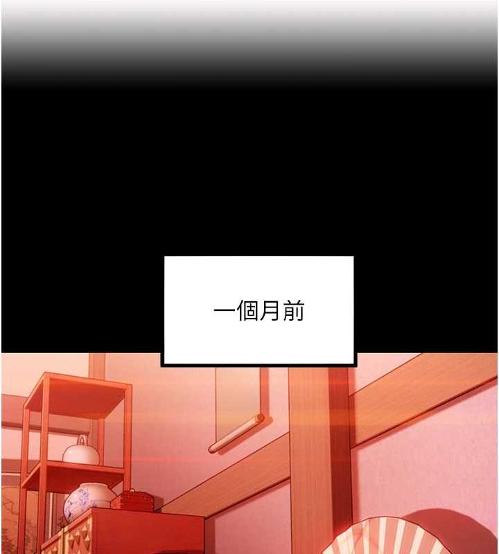 命運:貞潔慾女第66話-激情交合許終生