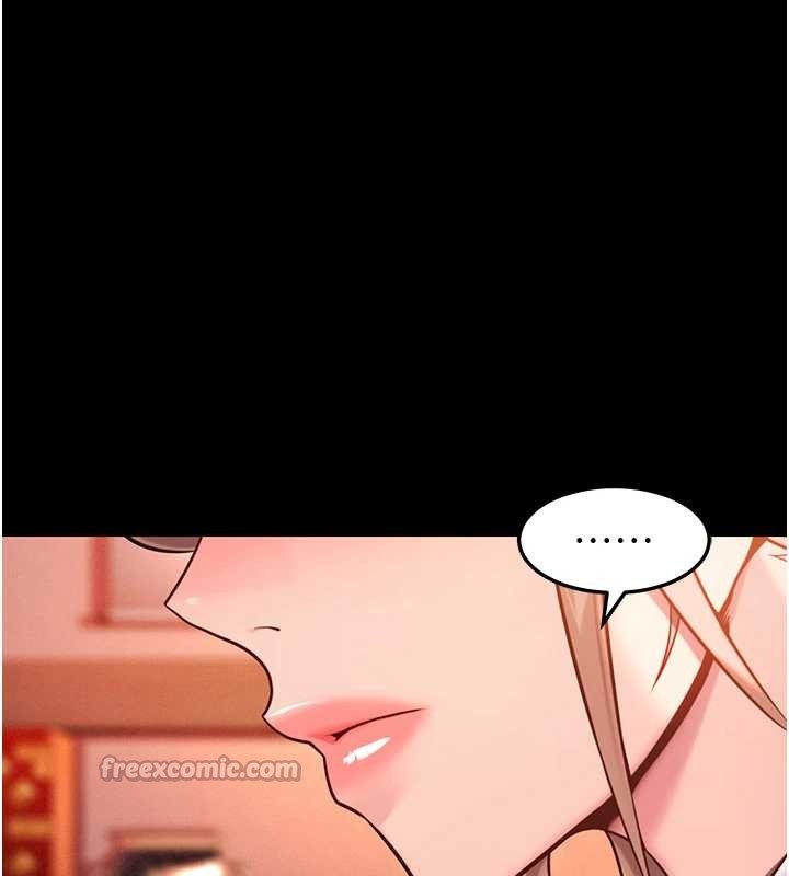 命运:贞洁慾女第66話-激情交合許終生