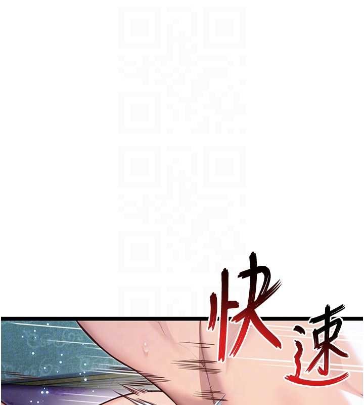 命運:貞潔慾女第66話-激情交合許終生