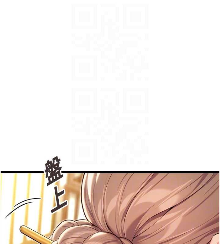 命運:貞潔慾女第66話-激情交合許終生