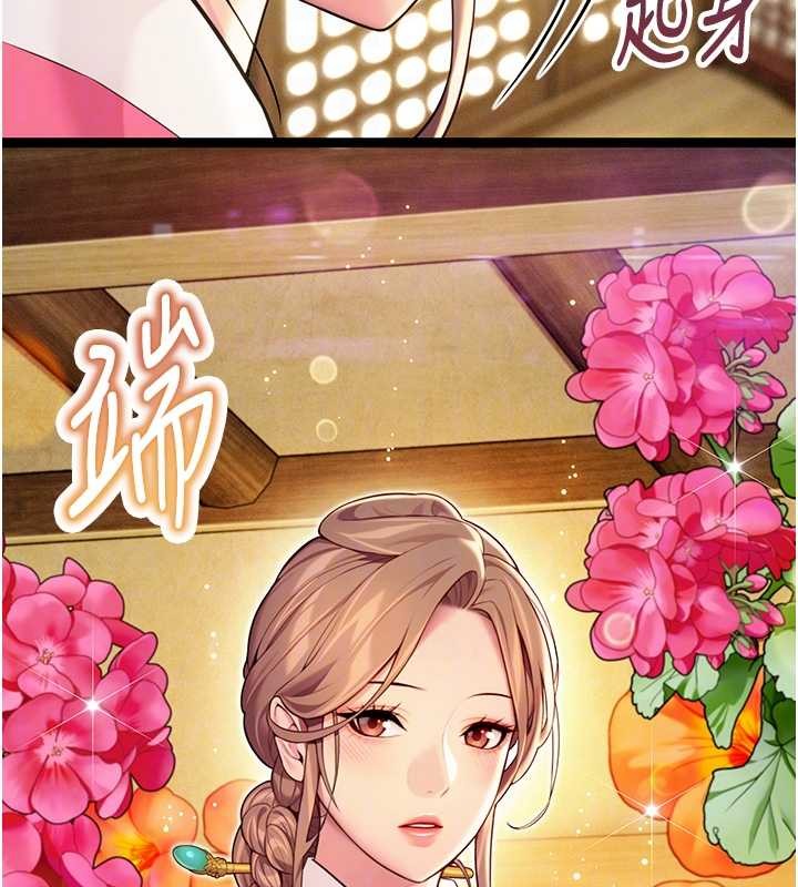 命運:貞潔慾女第66話-激情交合許終生