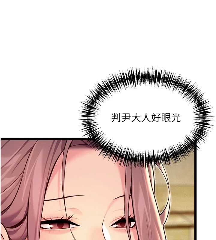 命运:贞洁慾女第66話-激情交合許終生