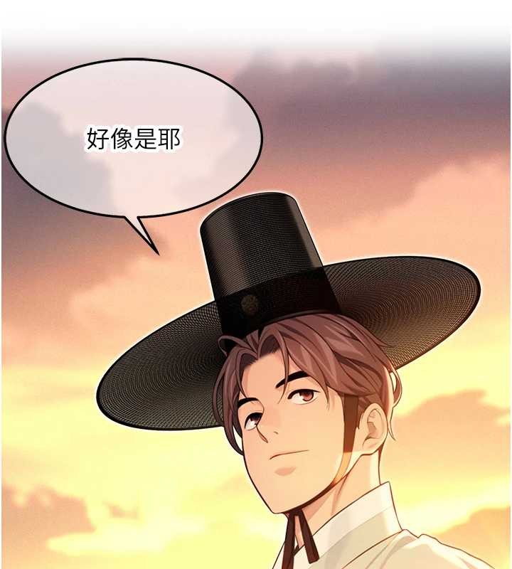 命运:贞洁慾女第66話-激情交合許終生