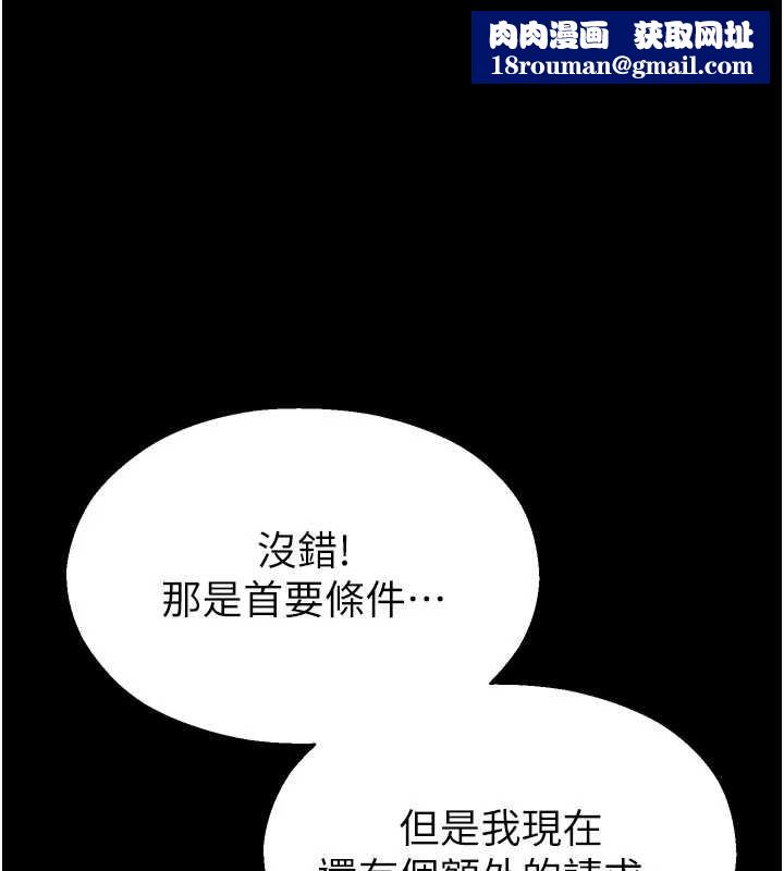 校園禁播角落第13話-第一次自慰給陌生人看