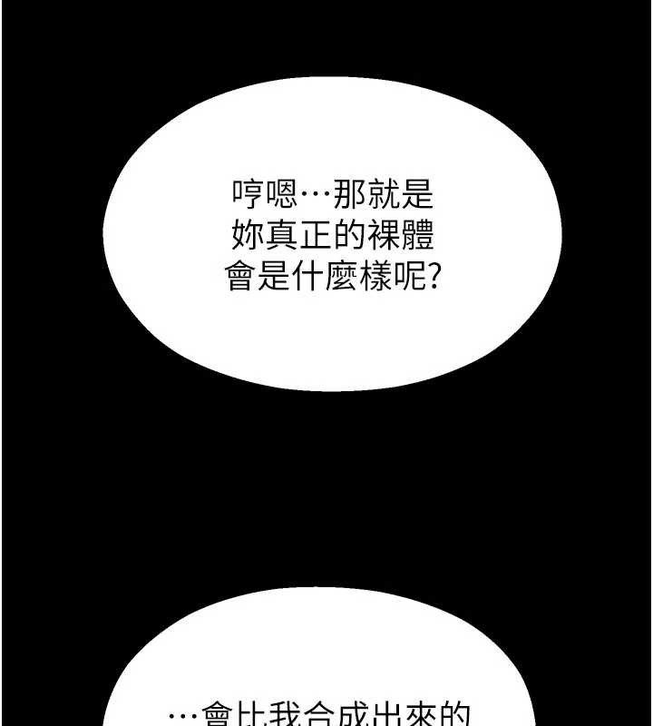 校園禁播角落第13話-第一次自慰給陌生人看