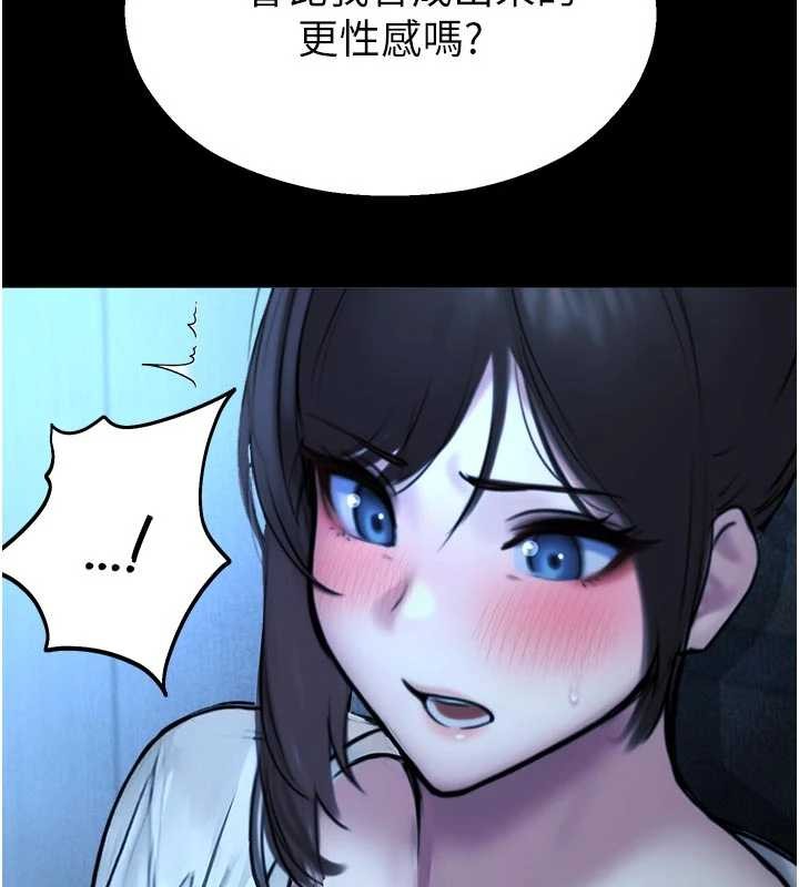 校园禁播角落第13話-第一次自慰給陌生人看