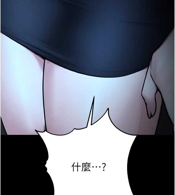 校园禁播角落第13話-第一次自慰給陌生人看