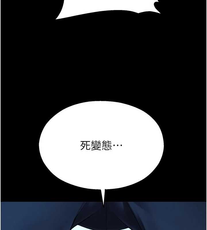 校園禁播角落第13話-第一次自慰給陌生人看