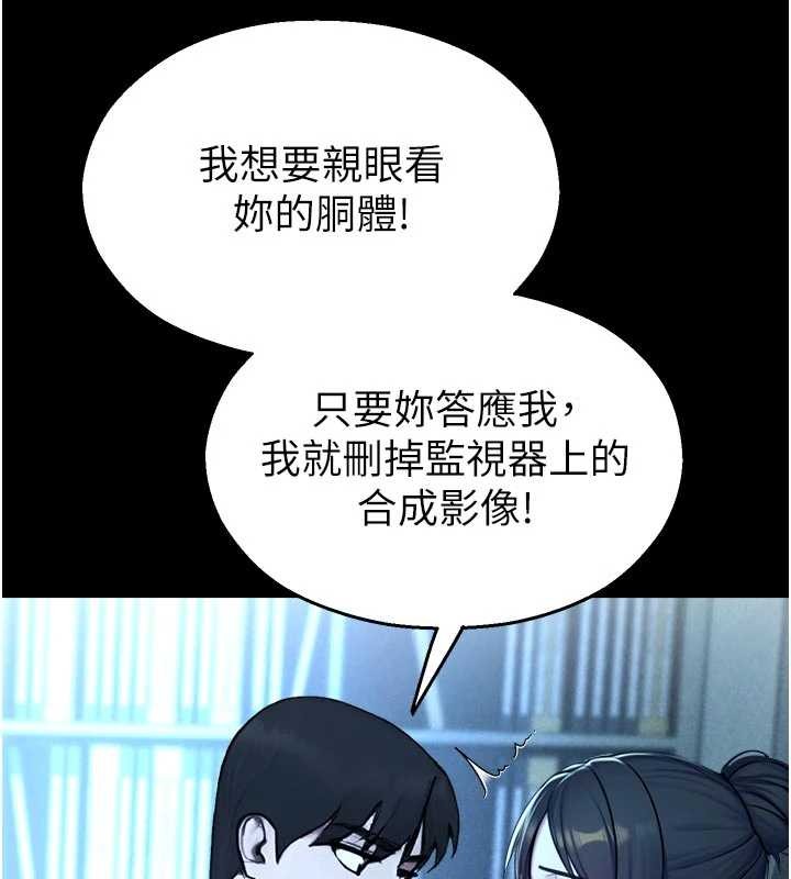 校園禁播角落第13話-第一次自慰給陌生人看