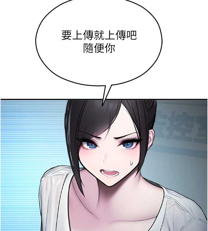 校園禁播角落第13話-第一次自慰給陌生人看