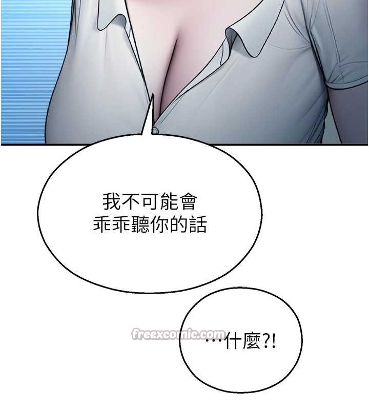 校園禁播角落第13話-第一次自慰給陌生人看