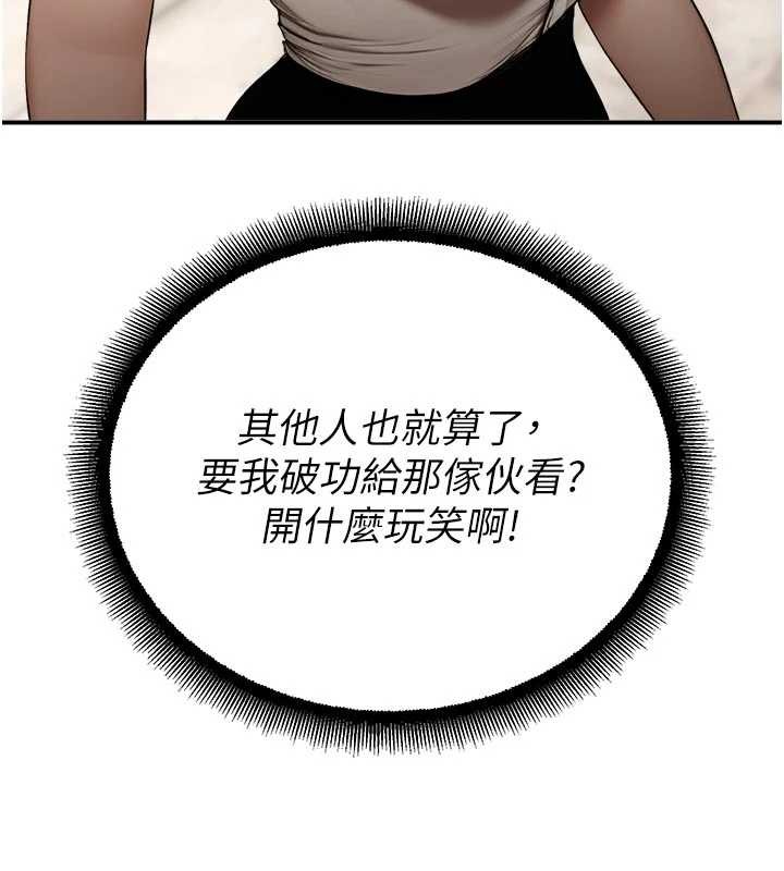 校園禁播角落第13話-第一次自慰給陌生人看