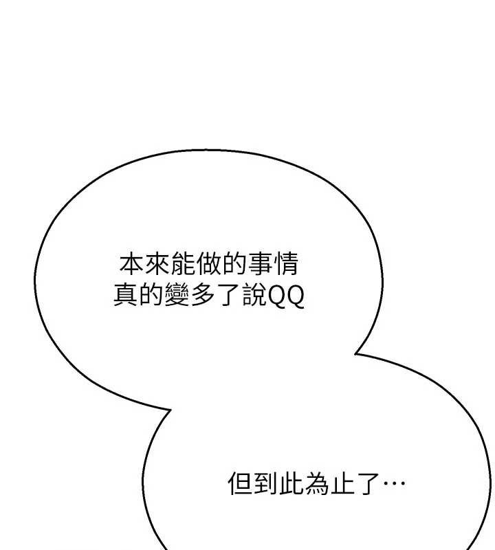 校園禁播角落第13話-第一次自慰給陌生人看