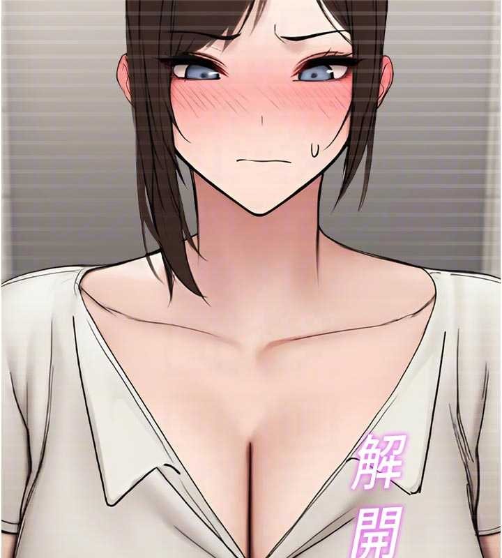 校園禁播角落第13話-第一次自慰給陌生人看