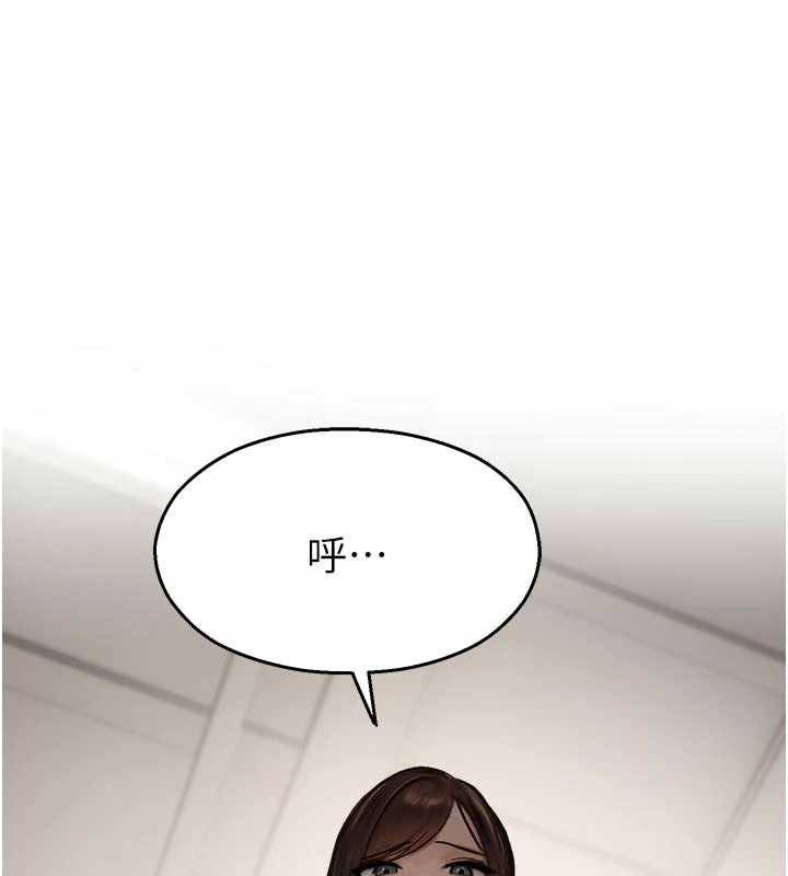 校園禁播角落第13話-第一次自慰給陌生人看