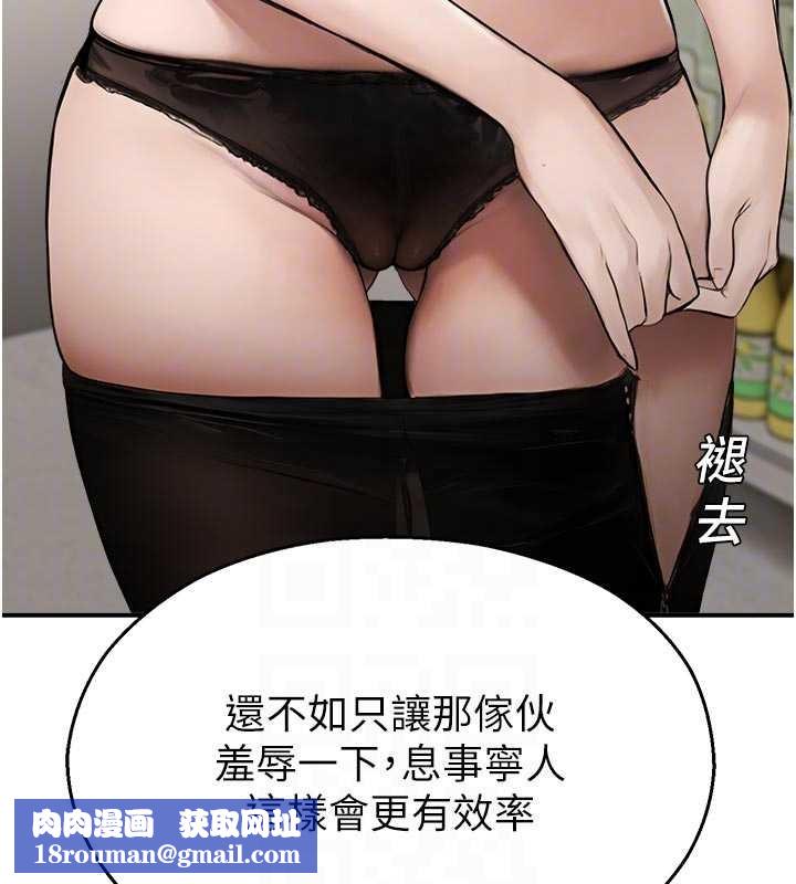 校園禁播角落第13話-第一次自慰給陌生人看