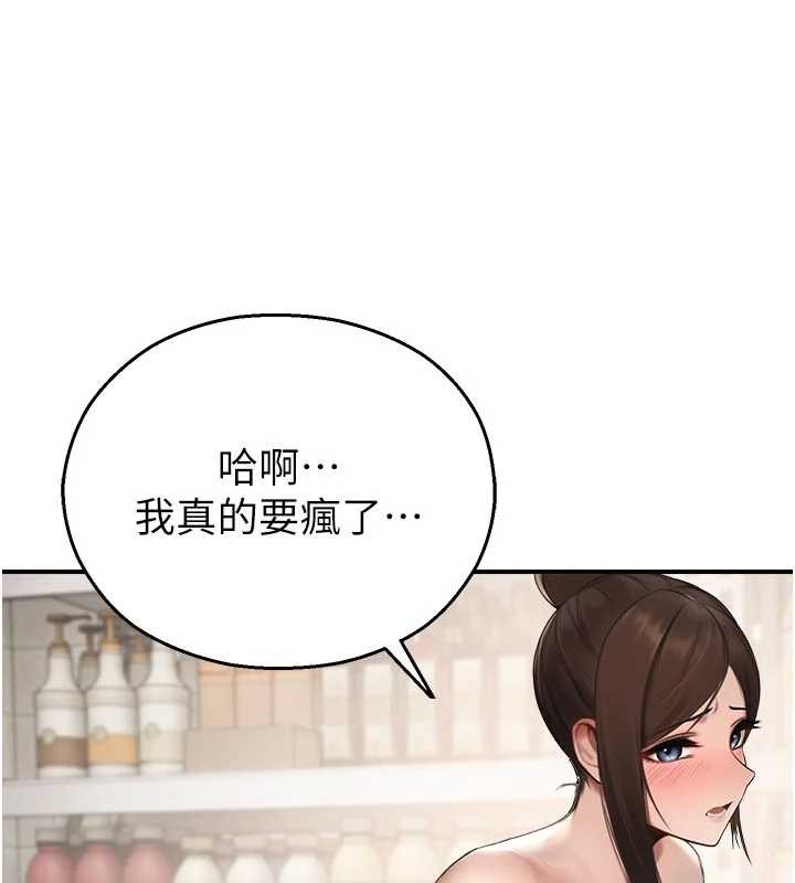 校园禁播角落第13話-第一次自慰給陌生人看