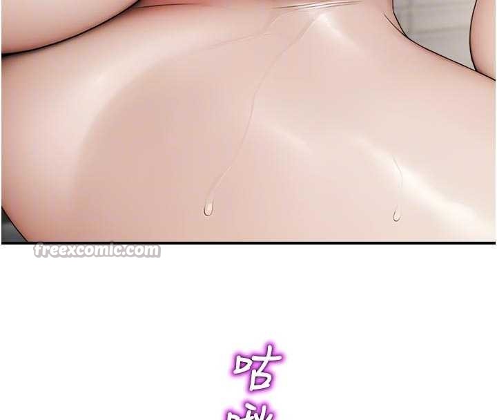 校園禁播角落第13話-第一次自慰給陌生人看