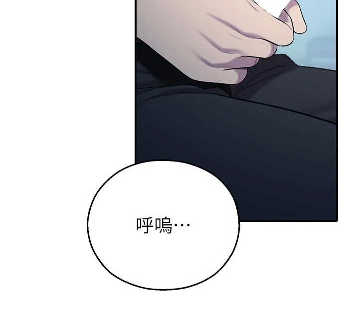 校园禁播角落第13話-第一次自慰給陌生人看