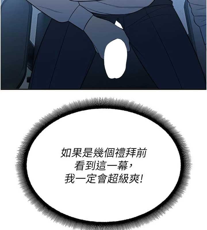 校园禁播角落第13話-第一次自慰給陌生人看