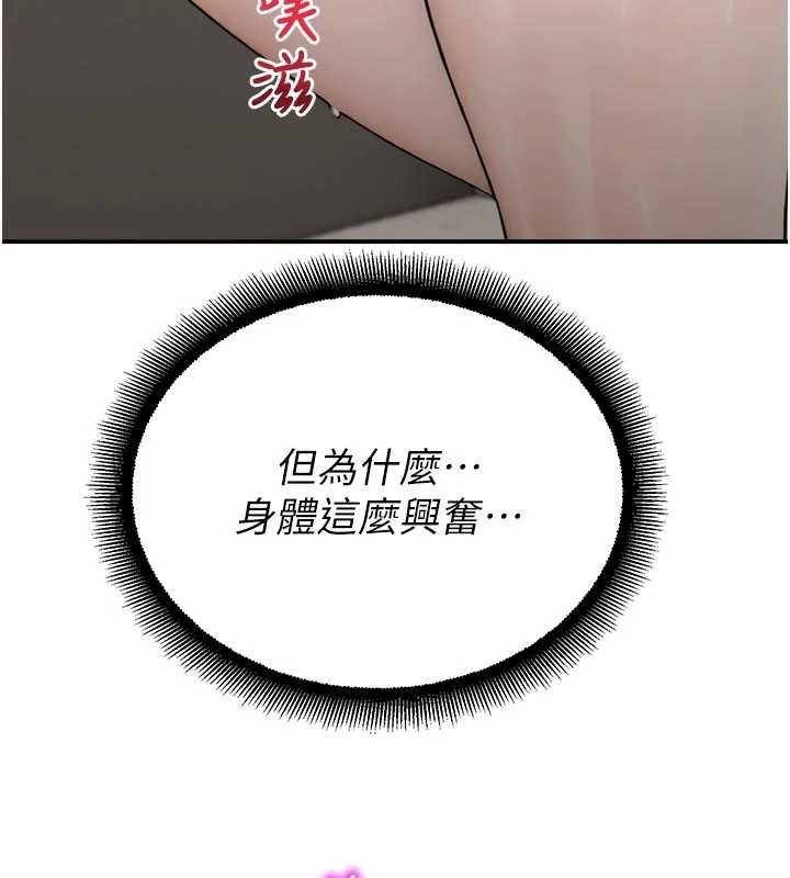 校園禁播角落第13話-第一次自慰給陌生人看