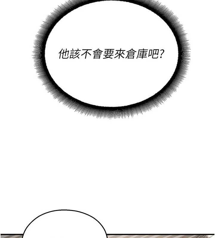 校园禁播角落第13話-第一次自慰給陌生人看