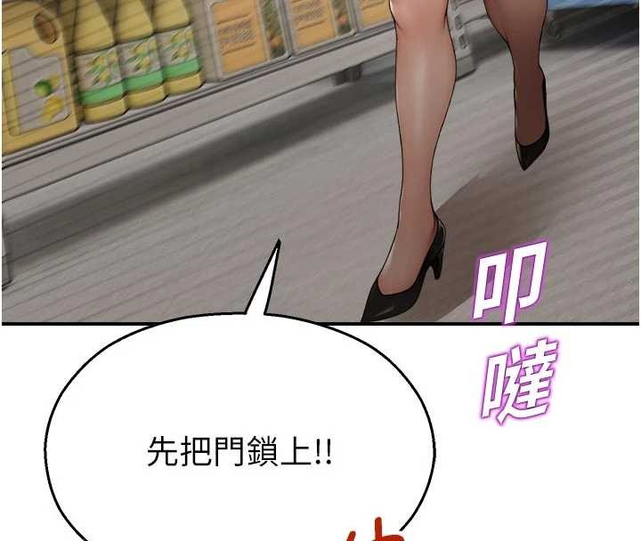 校園禁播角落第13話-第一次自慰給陌生人看