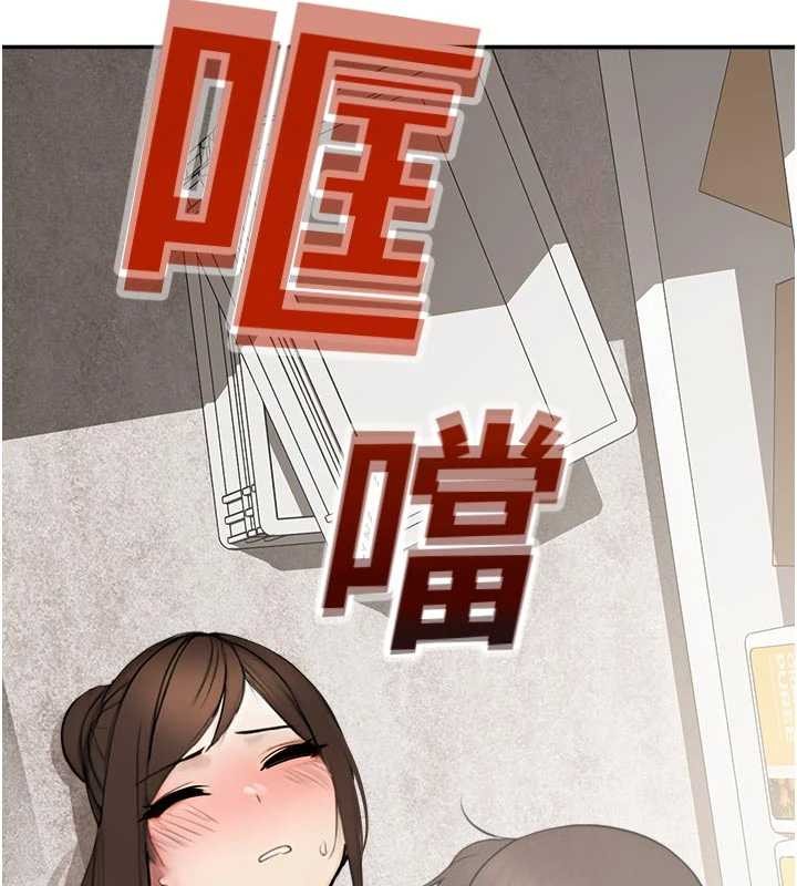 校园禁播角落第13話-第一次自慰給陌生人看