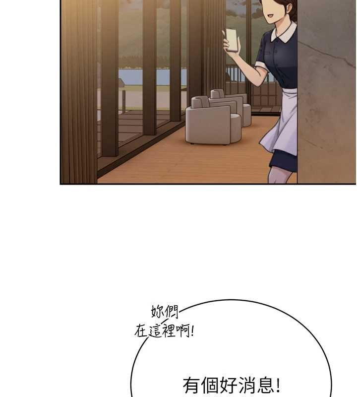 暴君會長的嬌媳們第16話-看我灌爆妳&hellip;!