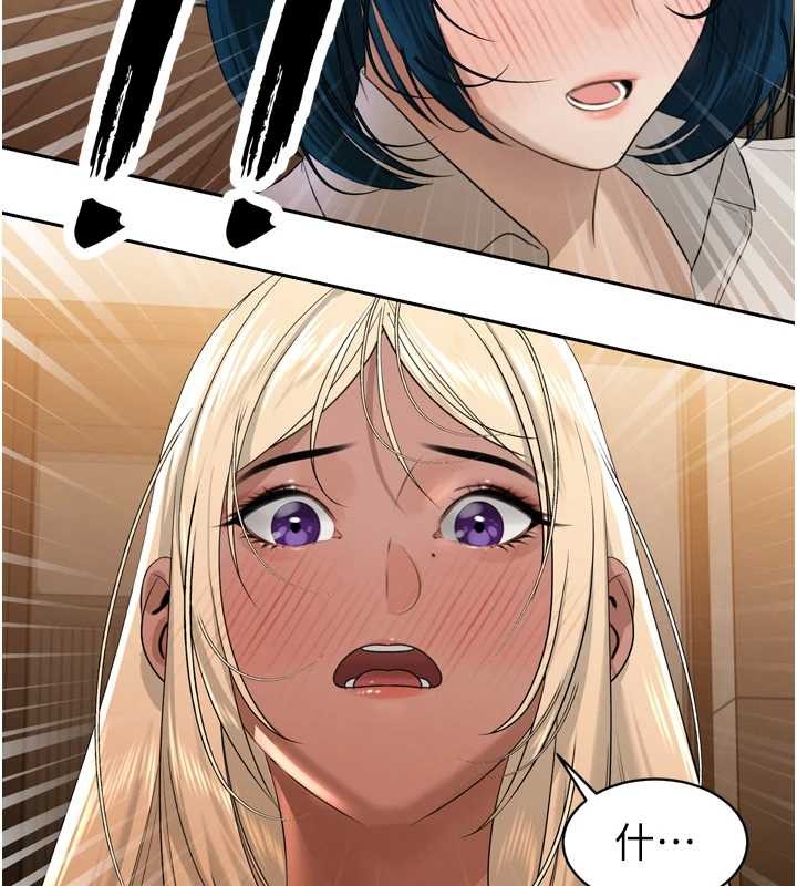 暴君會長的嬌媳們第16話-看我灌爆妳&hellip;!