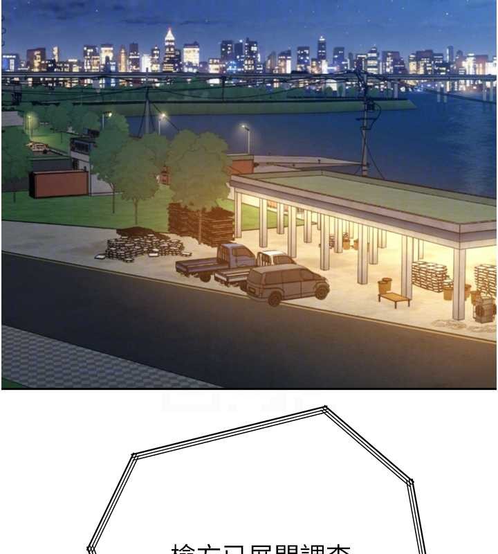 暴君會長的嬌媳們第16話-看我灌爆妳&hellip;!