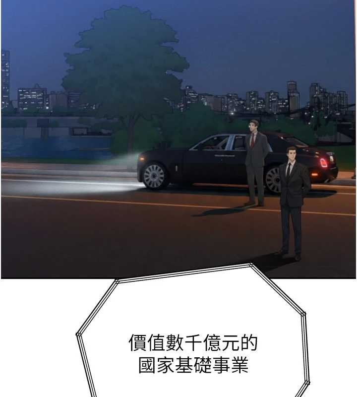 暴君會長的嬌媳們第16話-看我灌爆妳&hellip;!