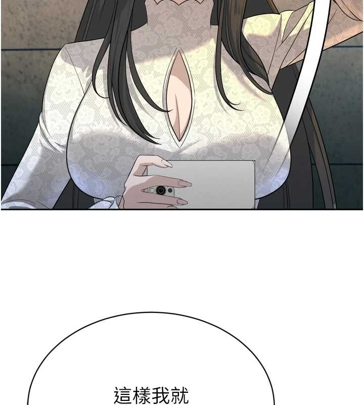 暴君會長的嬌媳們第16話-看我灌爆妳&hellip;!