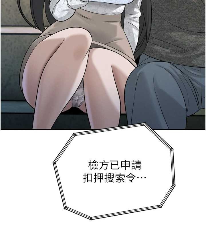 暴君会长的娇媳们第16話-看我灌爆妳&hellip;!