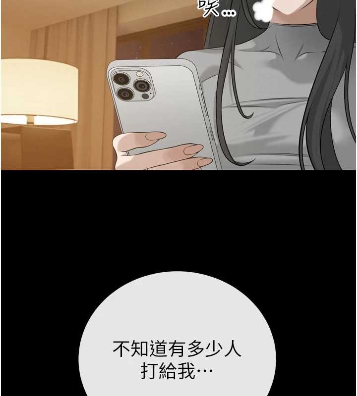 暴君會長的嬌媳們第16話-看我灌爆妳&hellip;!